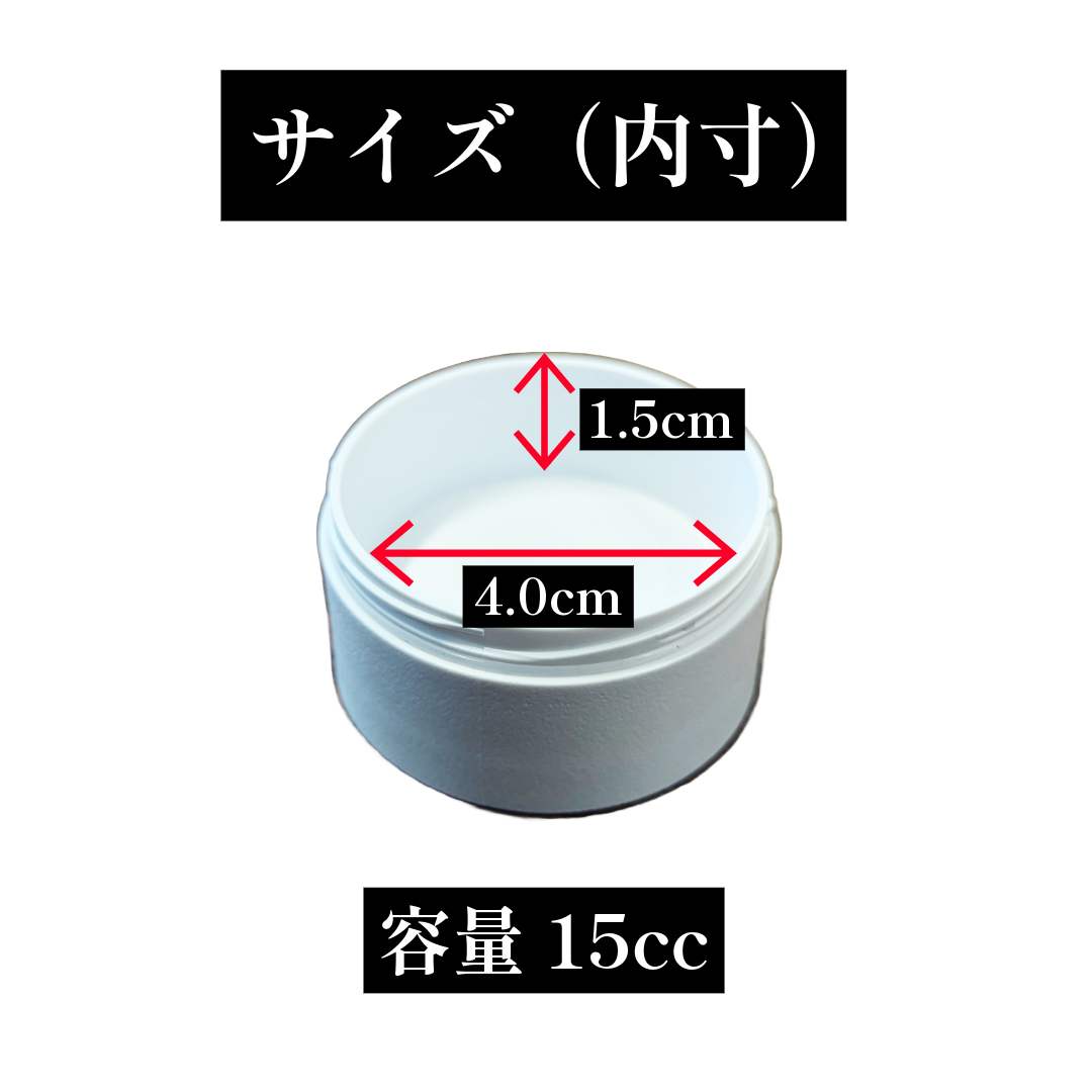 強力密閉サプリケース